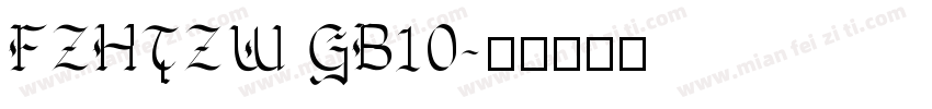 FZHTZW GB10字体转换